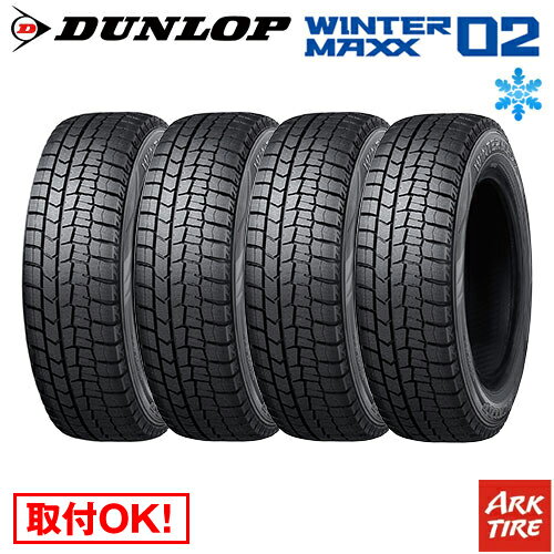楽天市場】スタッドレス 195／65R15 ダンロップの通販