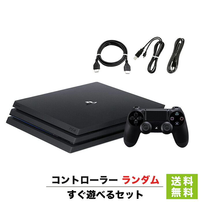楽天市場】ps4pro（本体｜プレイステーション4）：テレビゲームの通販