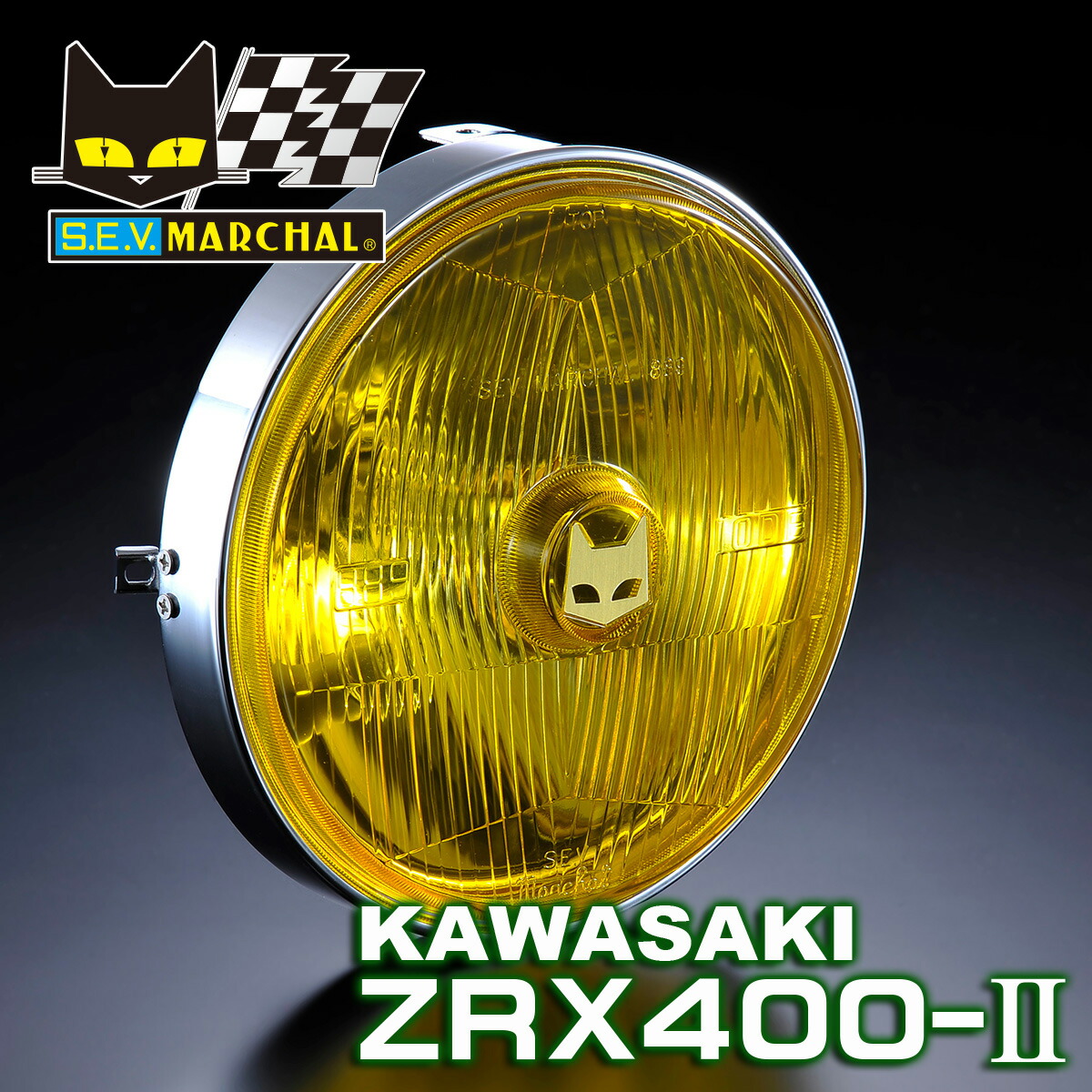 楽天市場】カワサキ ZRX400-2 適合 マーシャル 889 ドライビングランプ