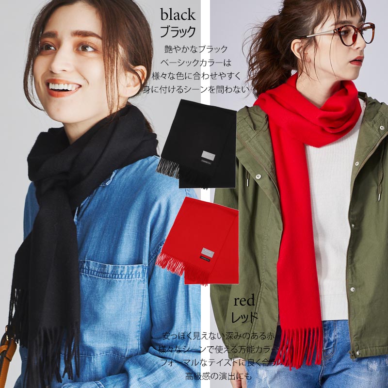 楽天市場】カシミヤ 100% マフラー【180cm×30cm】レディース メンズ