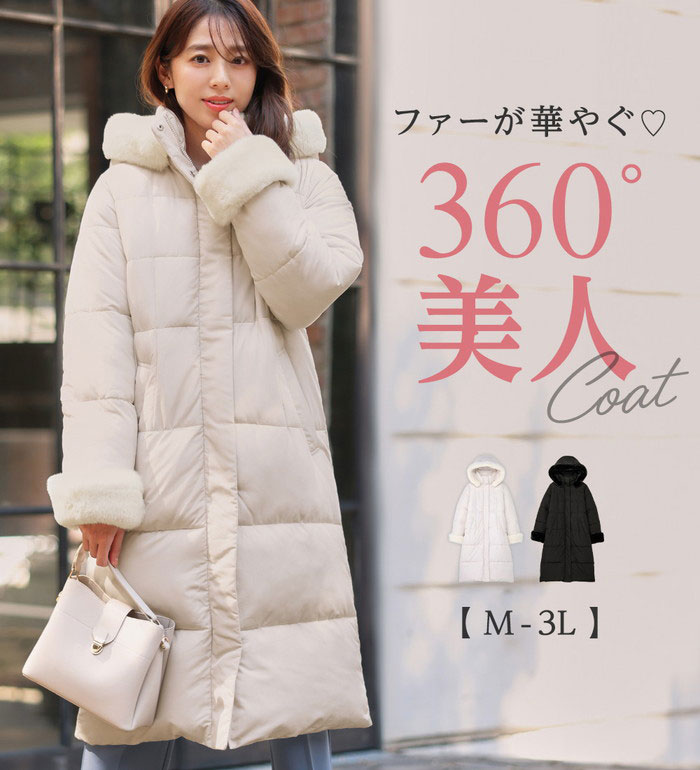 楽天市場】コート レディース 50代 ロングコート 冬 フェイクファー付
