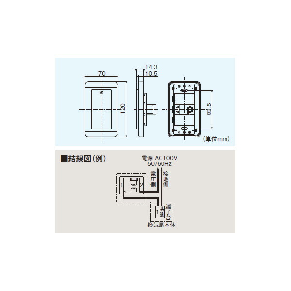 楽天市場】【P-10SW2】 三菱 換気扇専用コントロール部材 コントロール