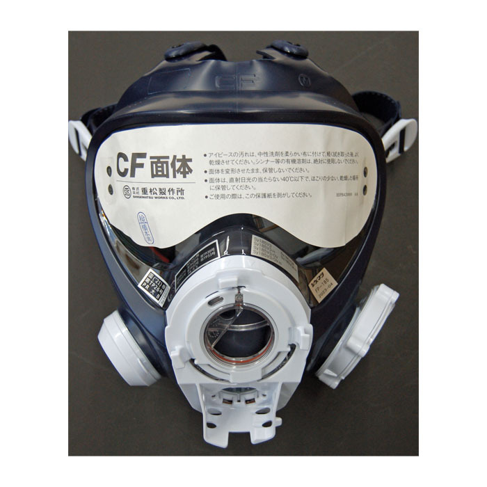楽天市場】「重松」 Sy185-H Mサイズ 電動ファン付き呼吸用保護具