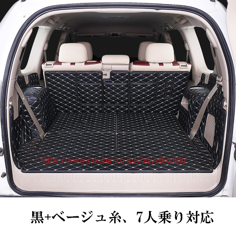 楽天市場】【P10倍｜9/4-9/11】ラゲッジマット トヨタ車用