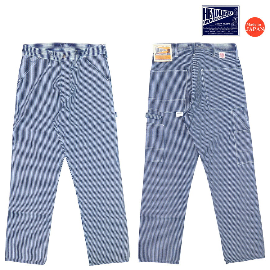 楽天市場】HEADLIGHT ヘッドライト 実名復刻 11oz ヒッコリー