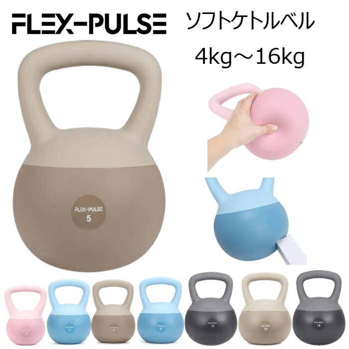 引取り限定]ケトルベル 8kg 12kg 16kg 3個セット 引取り限定