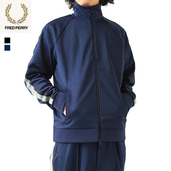 楽天市場】フレッドペリー トラックジャケット メンズ FRED PERRY Two