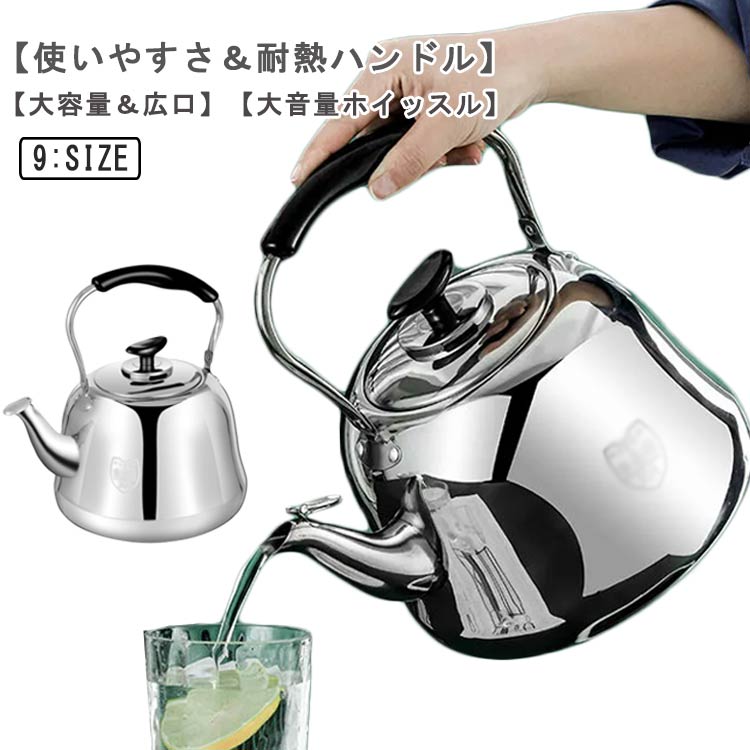 楽天市場】やかん 10lの通販