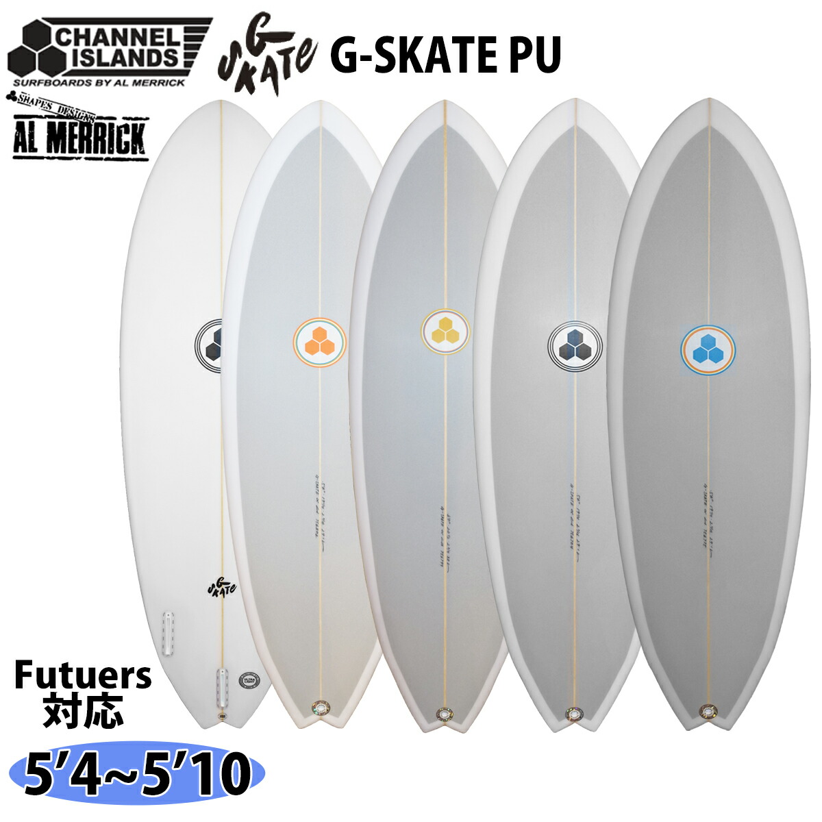 楽天市場】チャンネルアイランド G SKATE ジースケート Gスケート PU