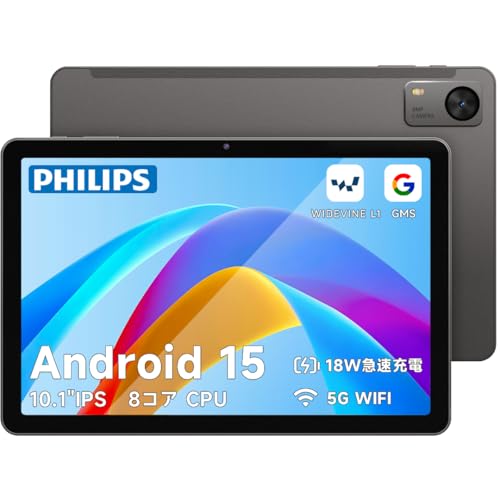 タブレットPC PHILIPS Android15 タブレット」の人気商品一覧 | 安い