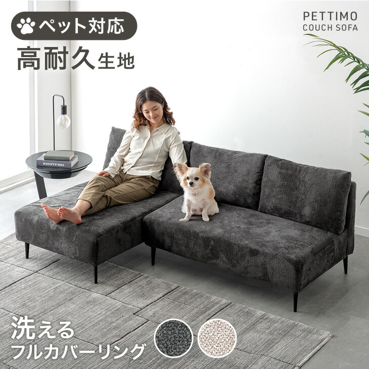 ソファベッド　カウチソファ　コーナーソファ　リクライニング　ローソファ リクライニングフロアコーナーソファ＜ローソファ・ハイバック