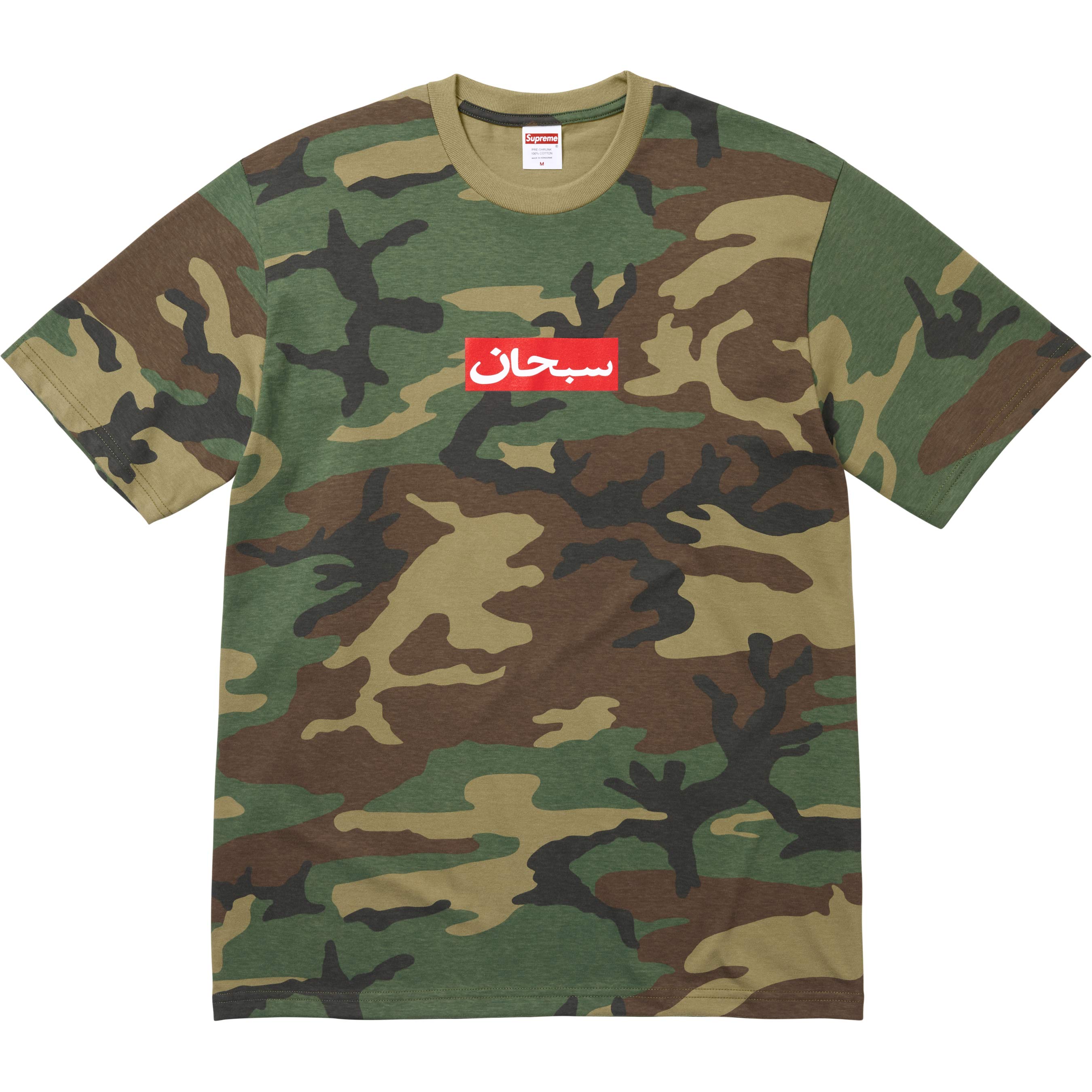 Arabic Box Logo Tee - Shop - Supreme