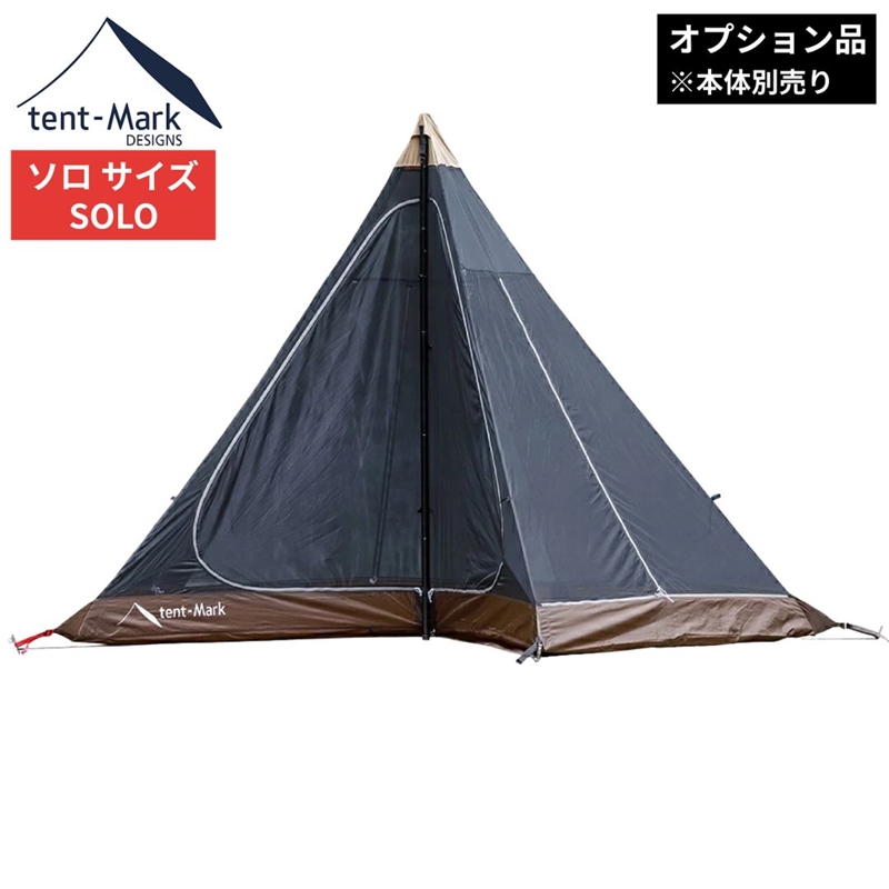 スペシャルディスカウント 】 テンマクデザイン サーカス メッシュ