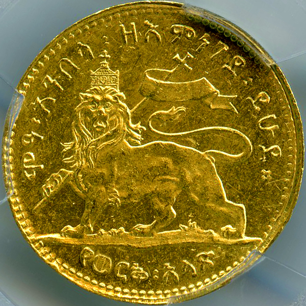 エチオピア メネリク2世 EE1889(1897) 1/2ウェルク 金貨 PCGS MS63