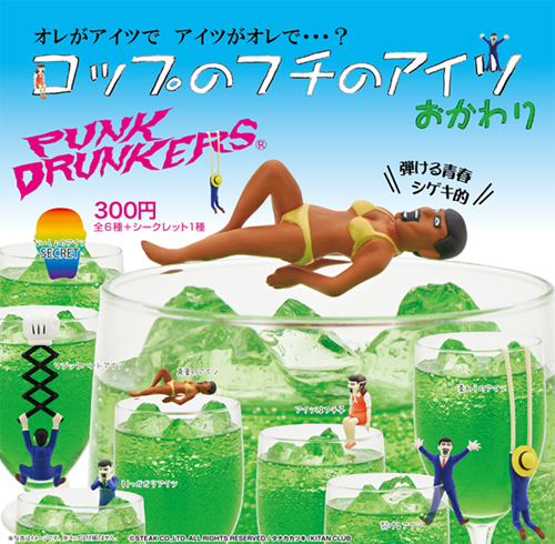 ☆PUNK DRUNKERS