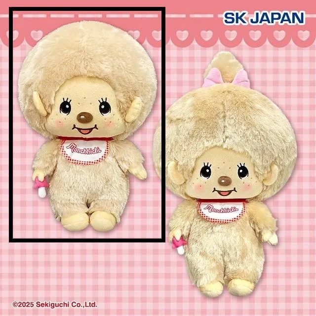 Aモンチッチくん】モンチッチ BIGぬいぐるみ3 オンラインクレーン