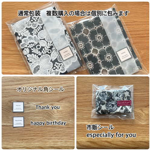 選べるカラー mina perhonen forest tile マルチポーチ ミナペルホネン