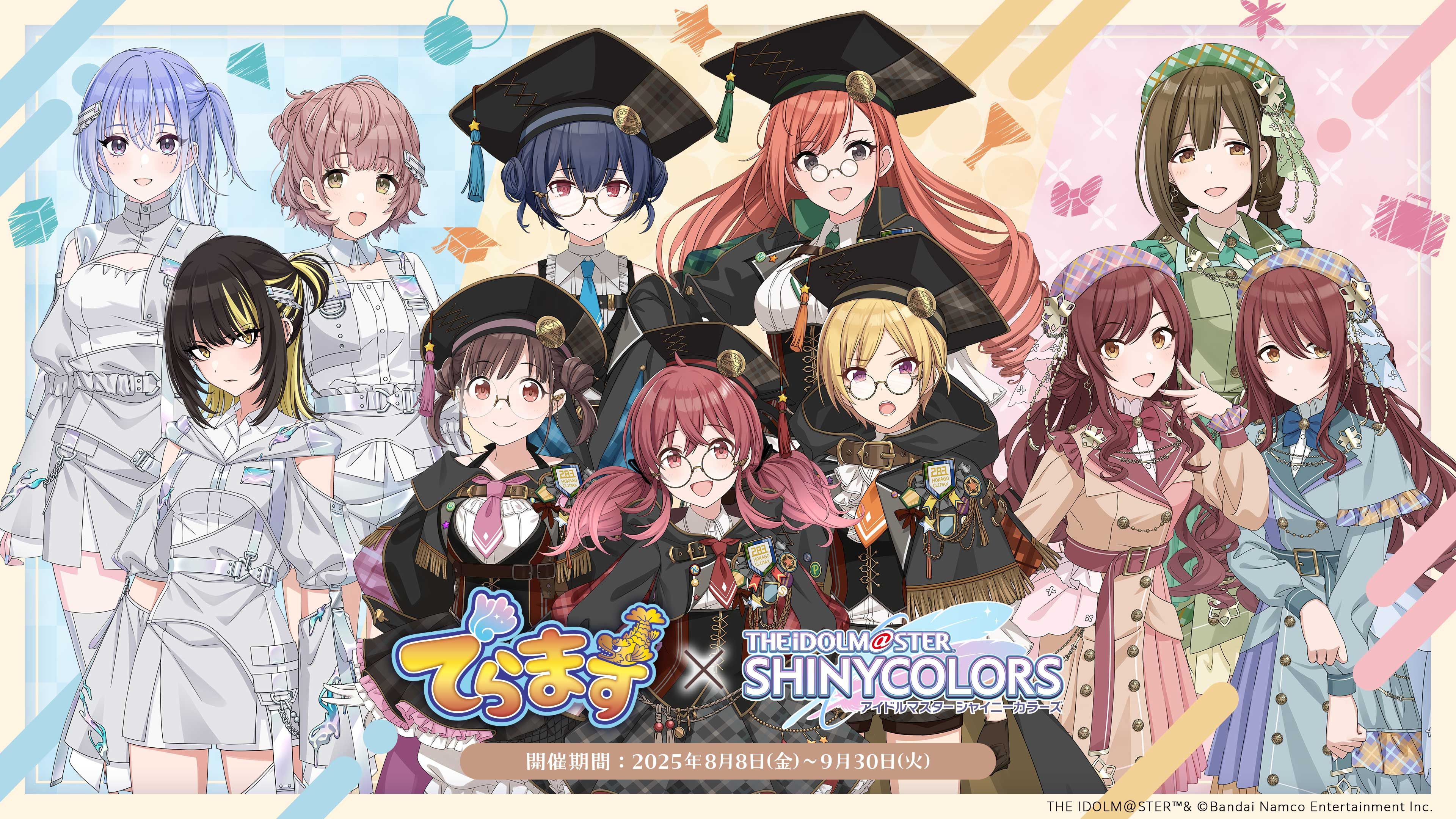 MOIW2025 シャイニカラーズ 会場限定CD Part1＋Part2 MOIW2025