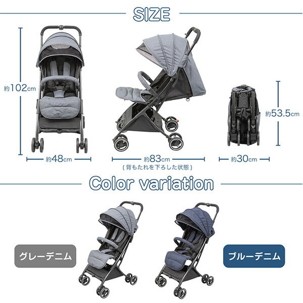 dショッピング |トラベルバギー A3+ ベビーカー 折りたたみ (対象年齢1