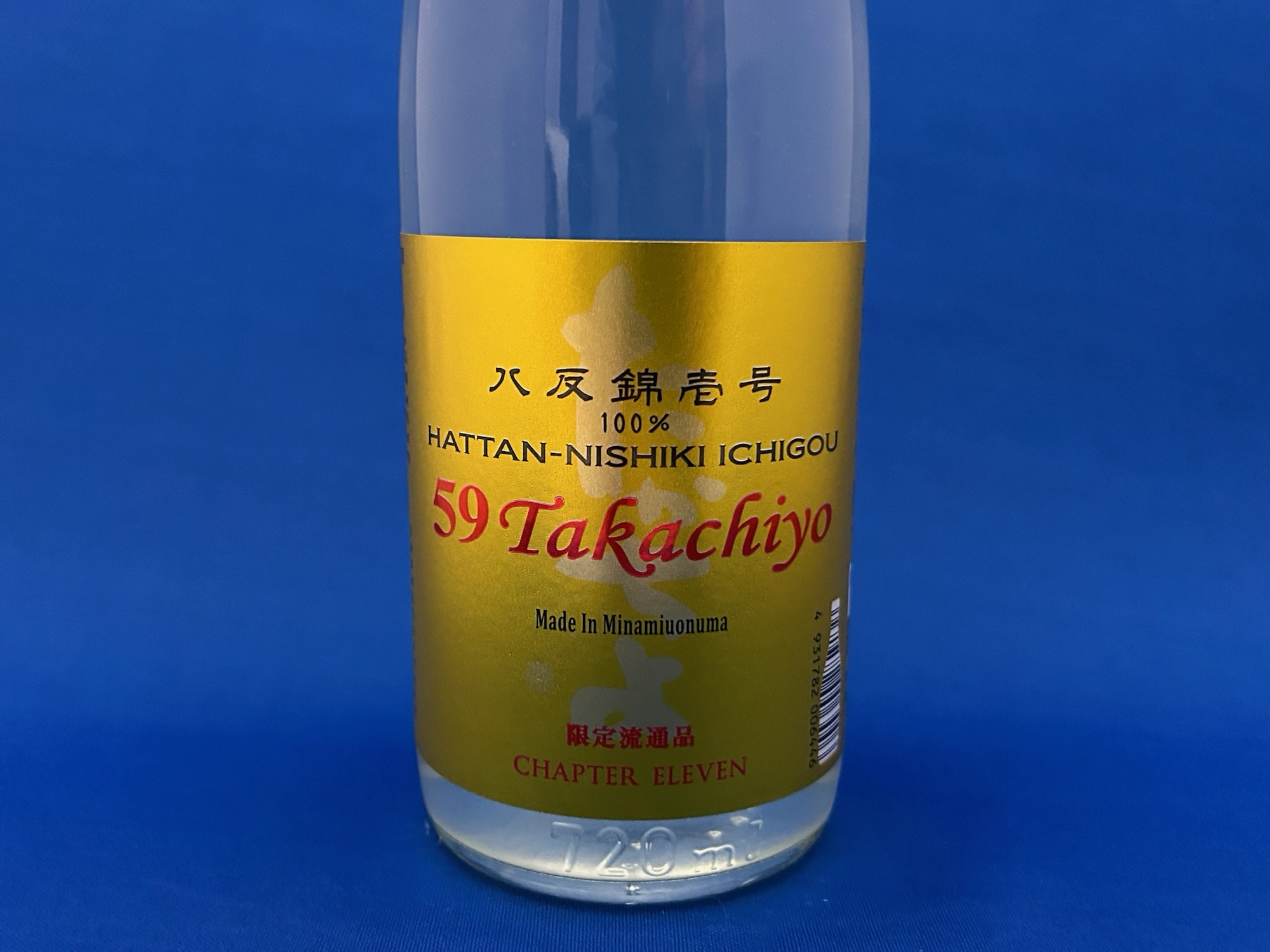 新政「産土 アース」生酛木桶純米！大地の恵みを飾らず醸した自然の美酒