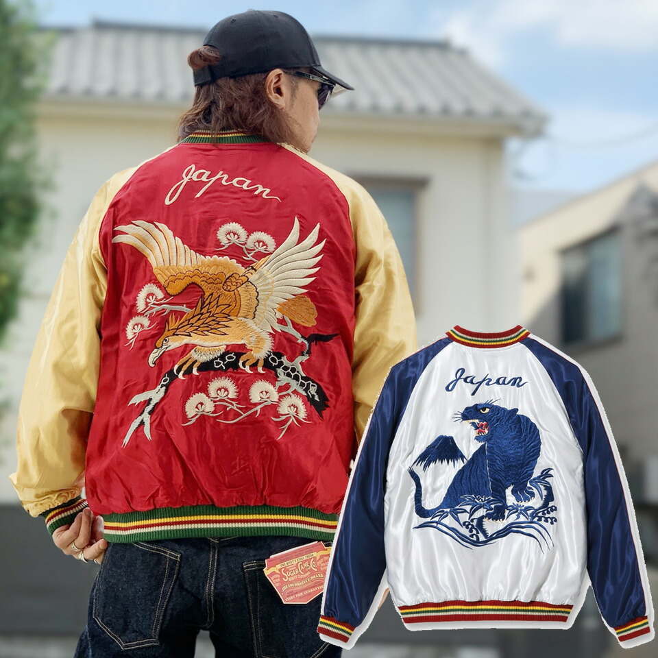 テーラー東洋 / Mid 1950s Style Acetate Souvenir Jacket “EAGLE