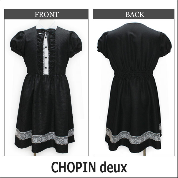 楽天市場】CHOPIN deux 卒業式 スーツ 女の子 フォーマル 150cm 160cm