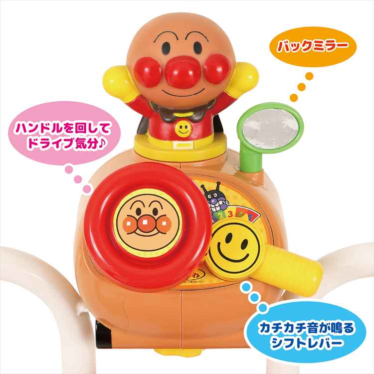 dショッピング |エムアンドエム おでかけ三輪車 それいけ