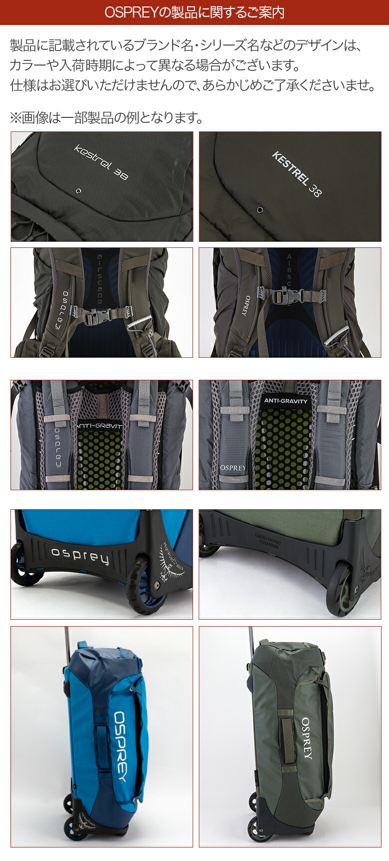楽天市場】オスプレー Osprey キャリーバッグ ソージョン 80 Sojourn