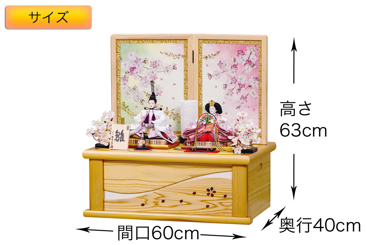 p84205-size.jpg