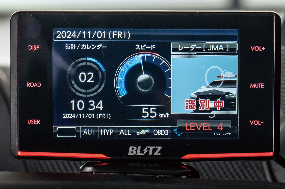 最新取り締まり装置も完全網羅するレーザー・レーダー探知機｜BLITZ