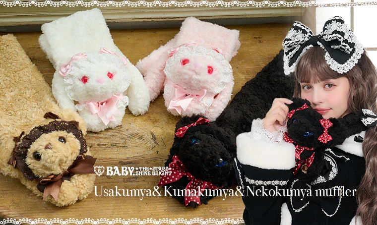 Usakumya Muffler (2024) by Baby, the Stars Shine Bright