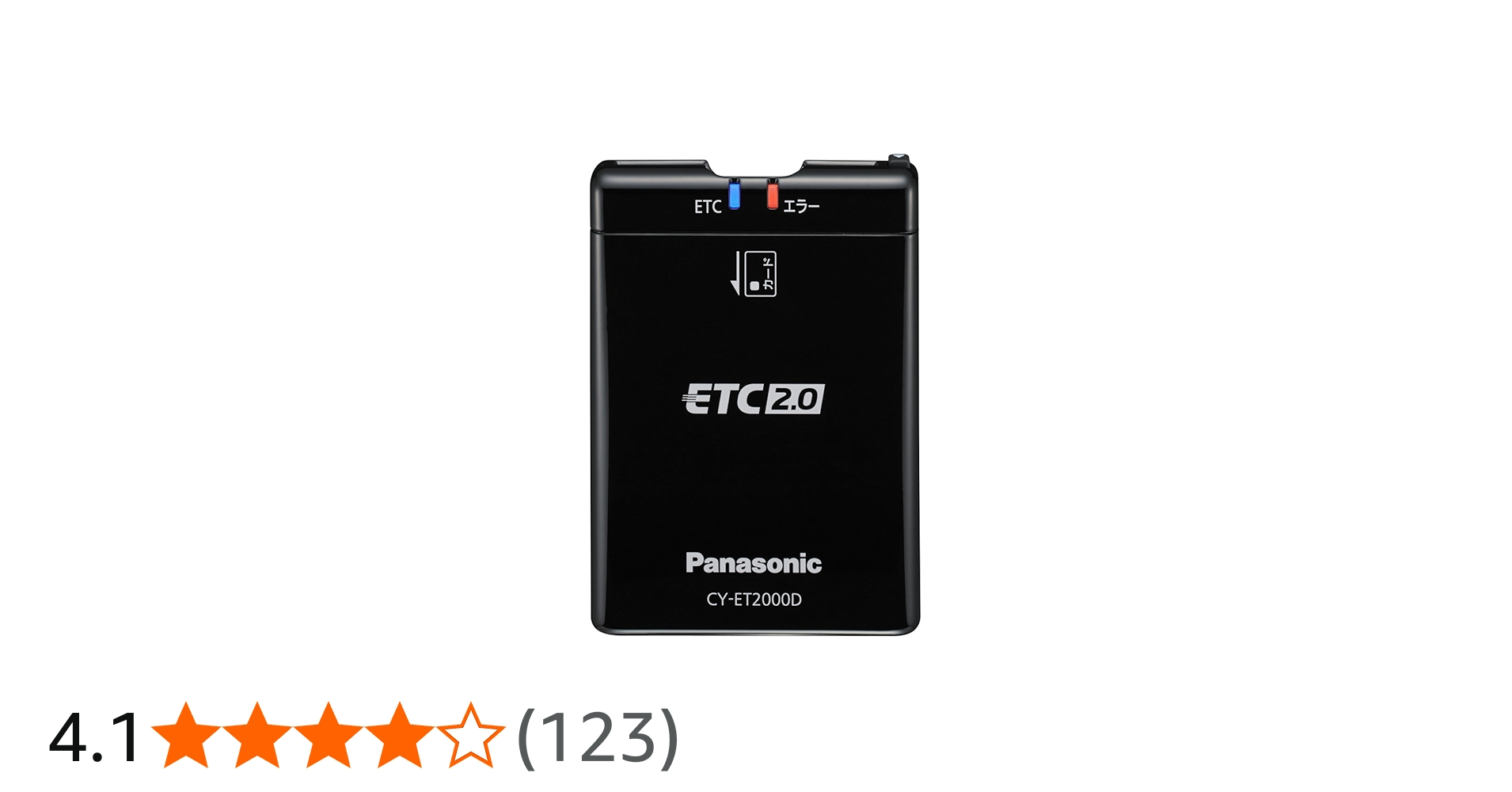 Amazon | パナソニック(Panasonic) ETC2.0 (DSRC) 車載器 【ナビ連動型