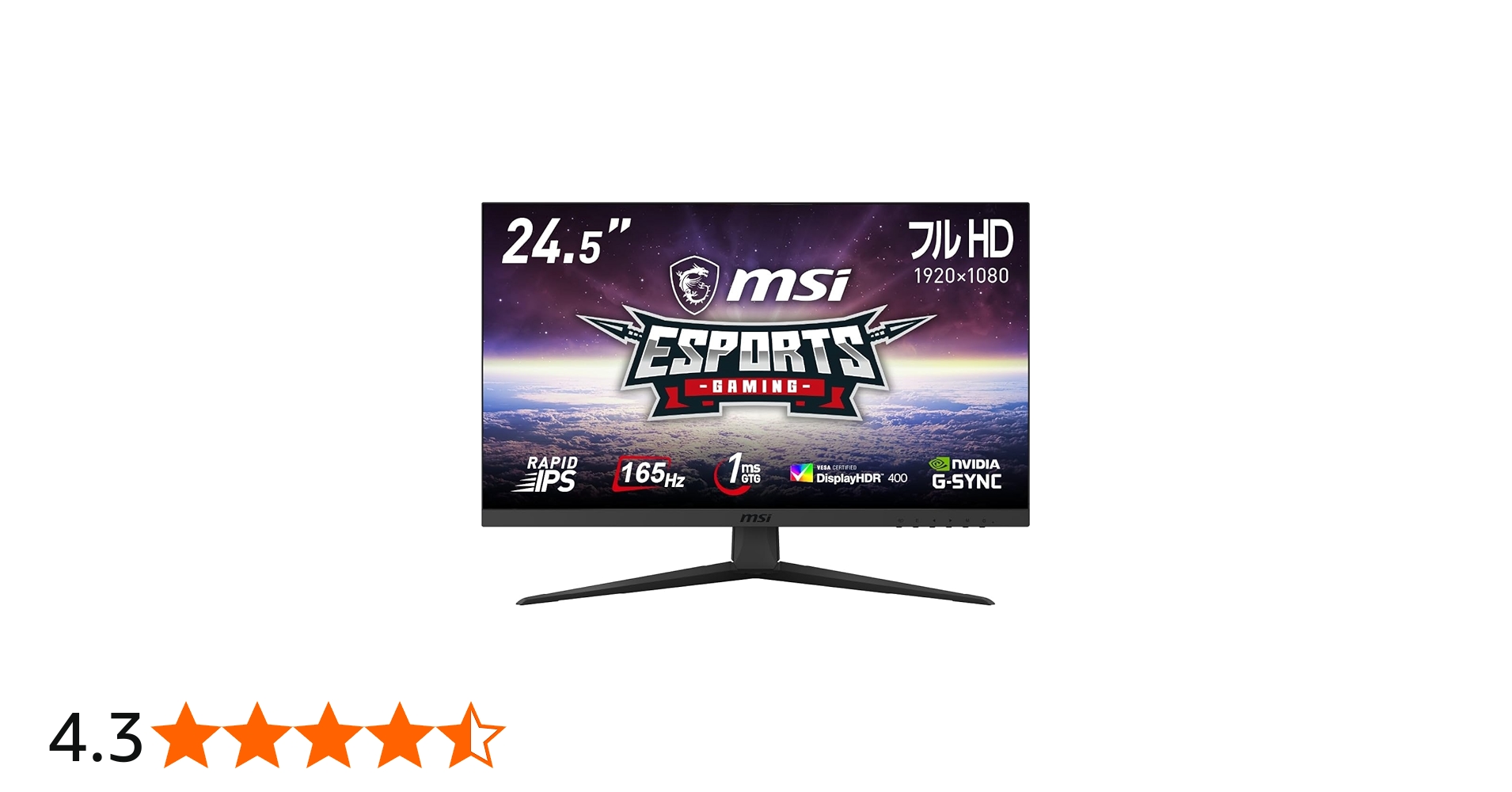 Amazon.co.jp: MSI Optix G251F ゲーミングモニター応答速度1ms(GtoG