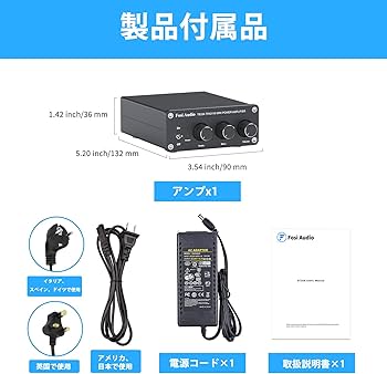 Amazon.co.jp: Fosi Audio TB10A 2 チャンネルアンプ 100W x 2 パワー