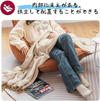 Amazon｜腰の神様がくれた座椅子 座椅子生活 座椅子 一人掛け ソファ