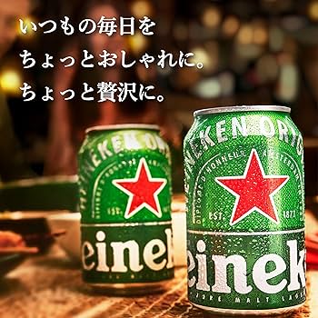 Amazon.co.jp: Heineken 11.8 fl oz (350 ml) x 24 Bottles : Food