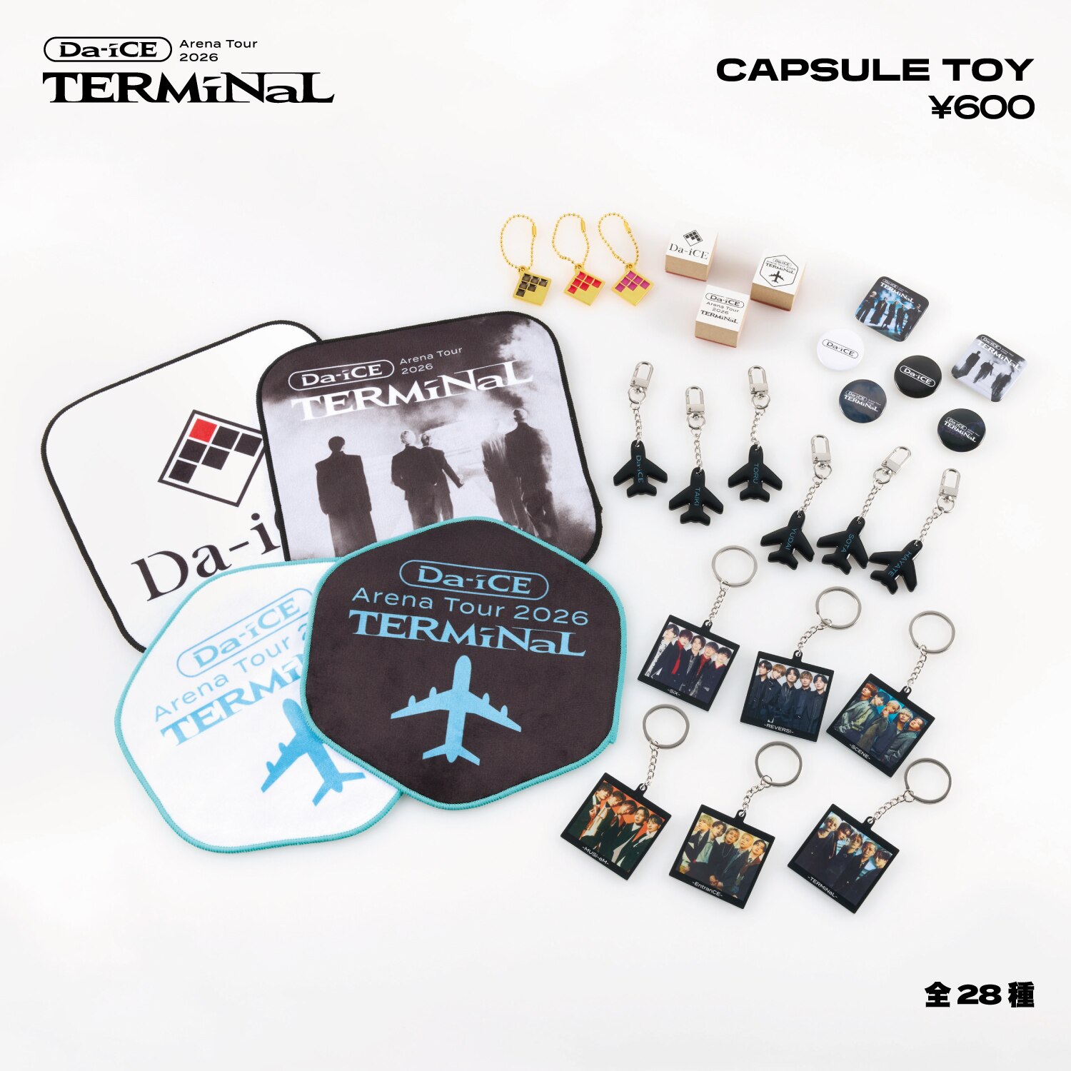 Da-iCE ARENA TOUR 2026 -TERMiNaL-」カプセルトイの販売が決定
