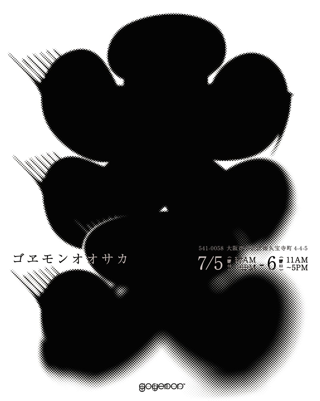 goyemon、初の感謝祭を大阪にて開催。2日間限定の特別イベント