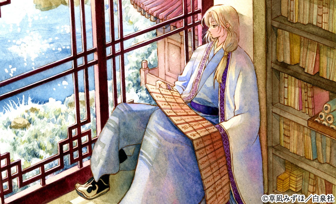 貴重な原画が220点以上！「暁のヨナ」史上最大規模の原画展！『～草凪