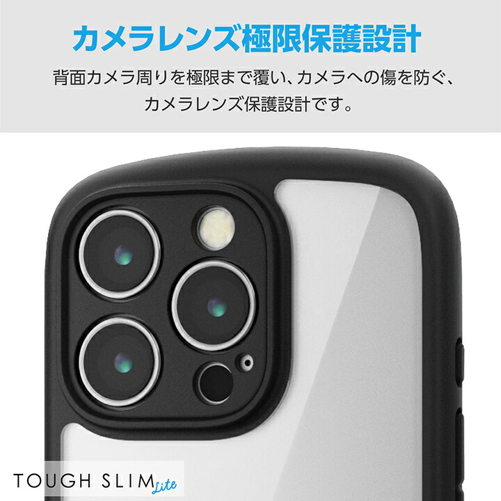 iPhone 16 Pro TOUGH SLIM LITE ハイブリッドケース フレームカラー