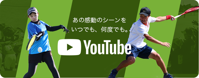 ついに登場】ソフトテニス界のレジェンド小峯秋二さんの教え子にあゆ