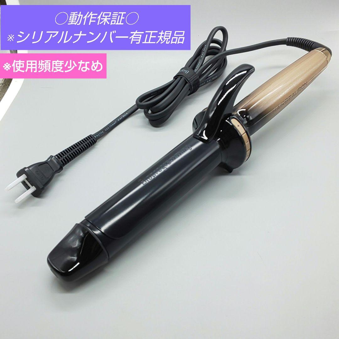 リュミエリーナ ヘアビューロン 4Dplus カール34mm【正規品】739 楽天市場】ヘアビューロン 4D Plus [カール] L-type（34.0mm