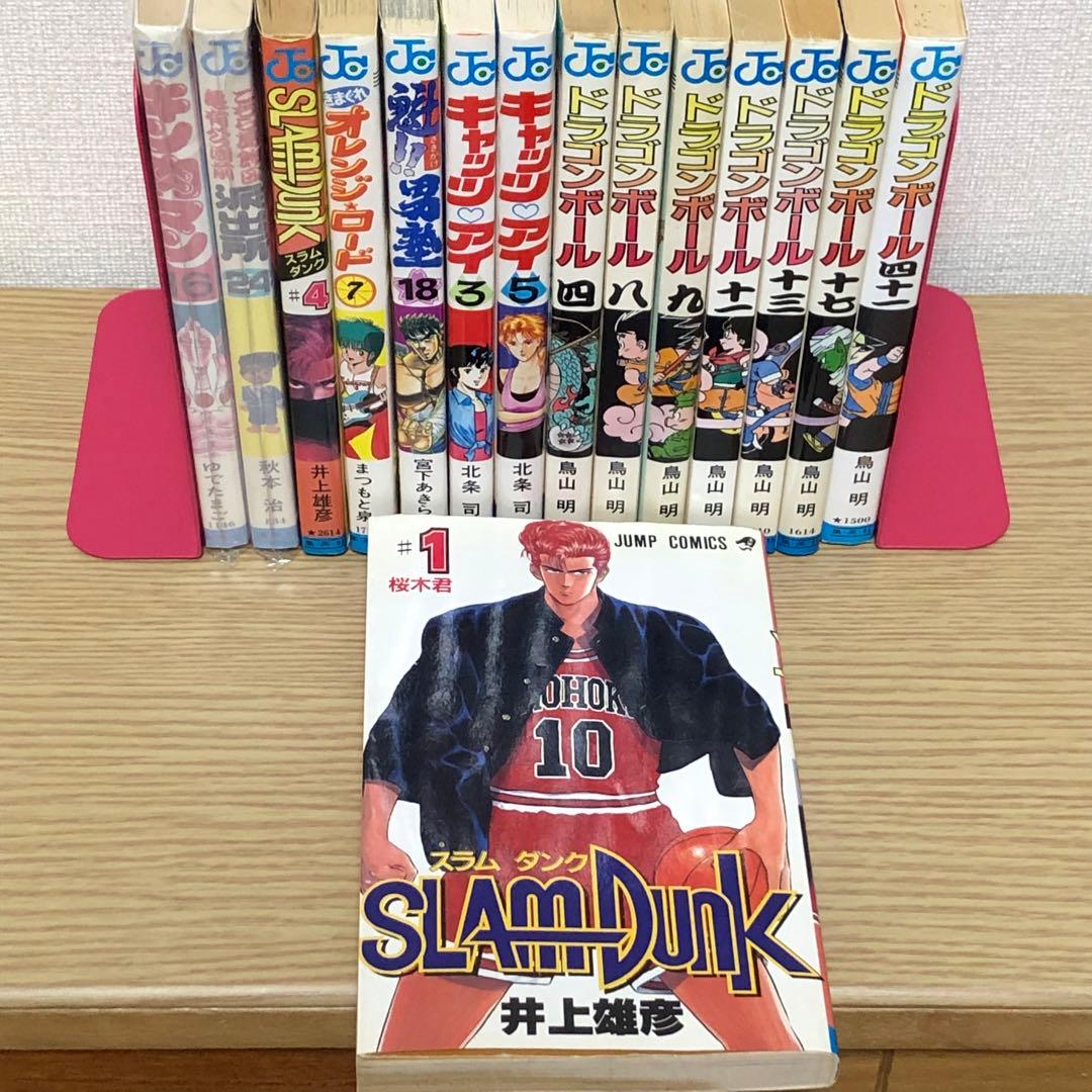 【全初版】少年ジャンプ初版15冊セット　スラムダンク 1巻有り！ 2026年最新】スラムダンク 1巻 初版の人気アイテム - メルカリ