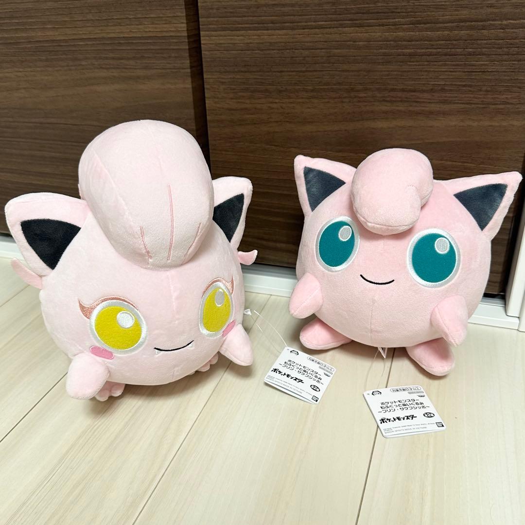 ポケットモンスター もふぐっとぬいぐるみ プリン・サケブシッポ