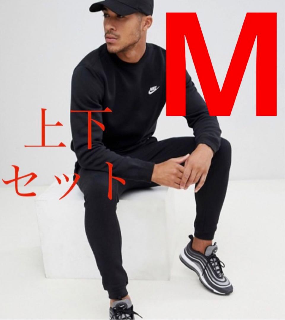 新品 NIKE セットアップ トレーナー&ジョガーパンツ ブラック M 送料無料 NIKE（ナイキ） スウェット セットアップ パーカー ジョガーパンツ