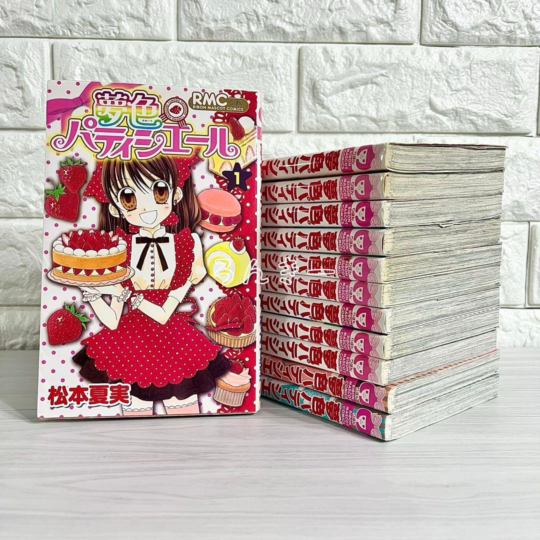 夢色パティシエール 1〜12巻 初版特典デコカード付き 全12巻 全巻