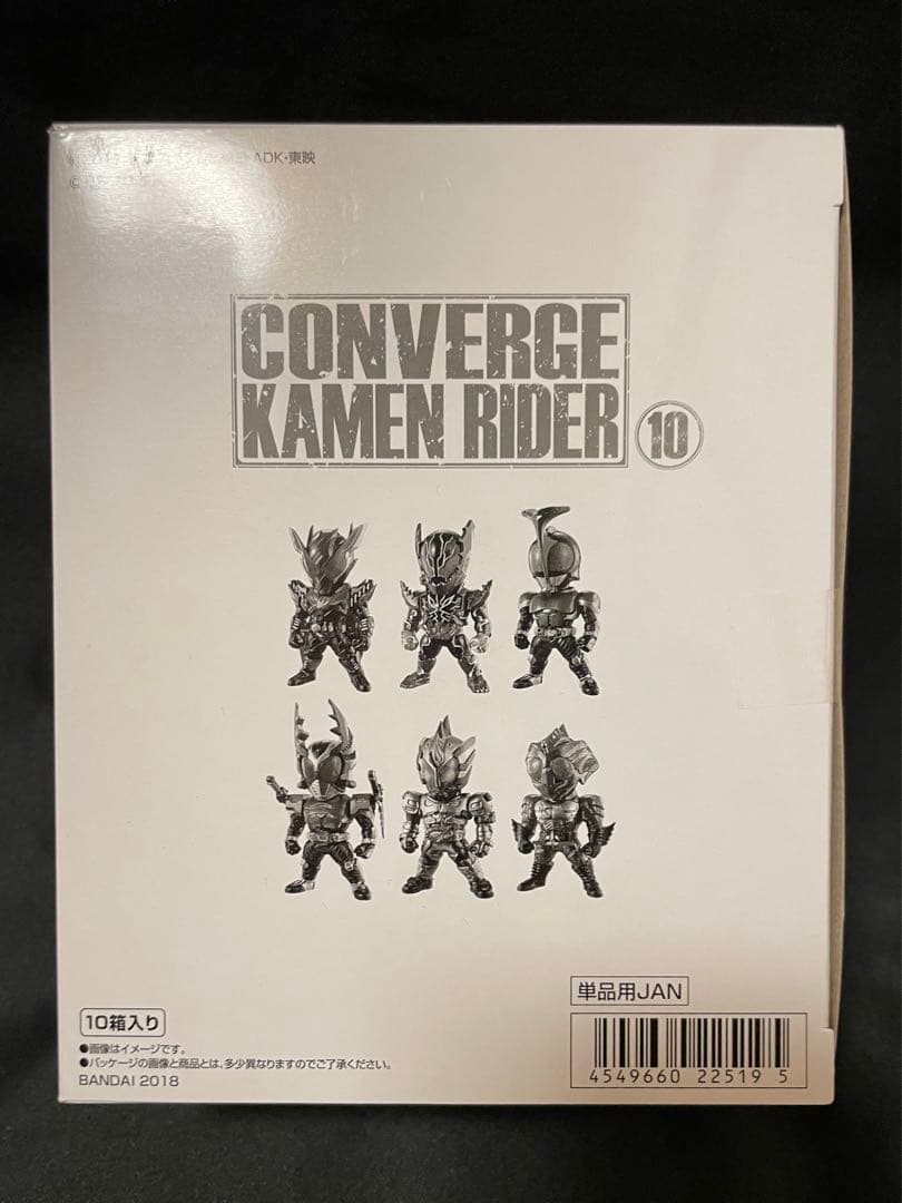 特撮 CONVERGE KAMEN RIDER 10 CONVERGE KAMEN RIDER 10(10個入) | 仮面ライダービルド フィギュア