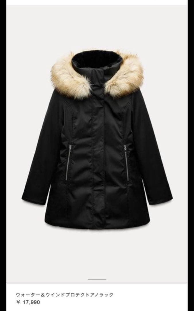 美品 ZARA ダウンジャケット ウォーター&ウインドプロテクトアノラック ZARA ウォーター＆ウインドプロテクトアノラック - メルカリ