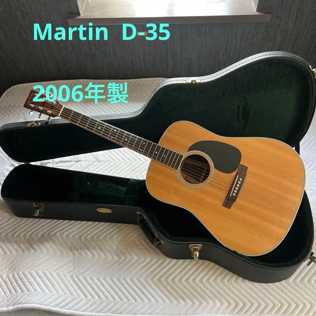 Martin D-35 2006年製 Martin D-35 Lefthanded Pre-Owned - Kauffmann's Guitar Store