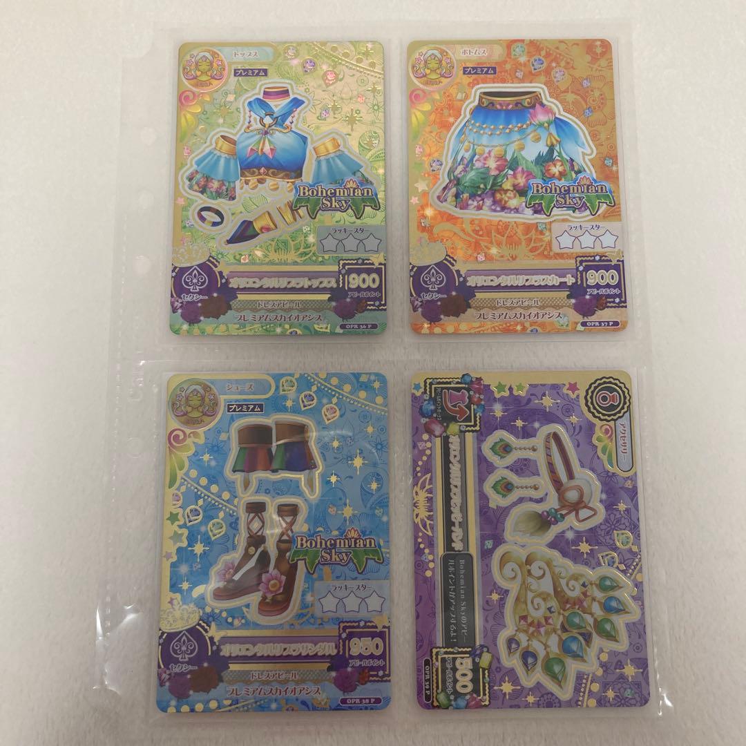 アイカツ オンパレード ルーレット オリエンタルリブラ コーデ 星座ドレス アイカツ 星座ドレス ルーレット オンパレード まとめ売り - メルカリ